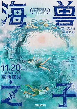 色戒2小时38分未删减版电影